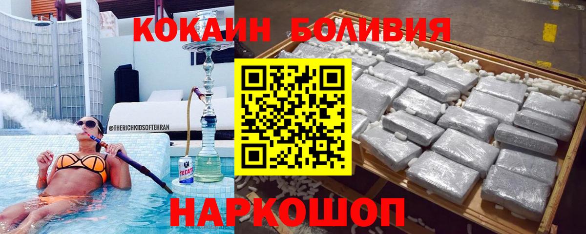 COCAIN VHQ Арсеньев