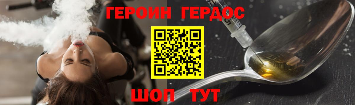 Героин афганец Арсеньев
