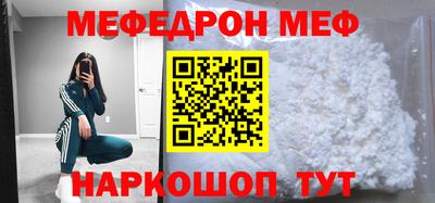 молекула духа Заводоуковск
