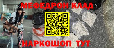 молекула духа Заводоуковск