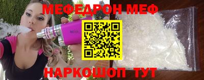 spice Жуковский
