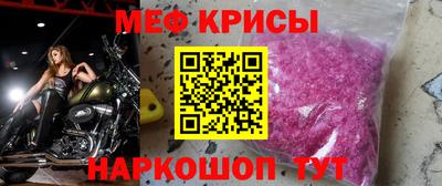 spice Жуковский