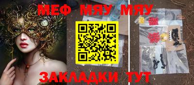 амфетамин Заволжье