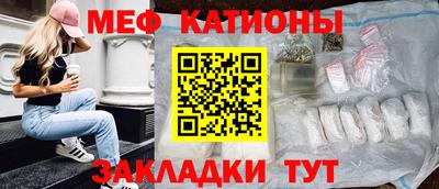 прущие грибы Ипатово