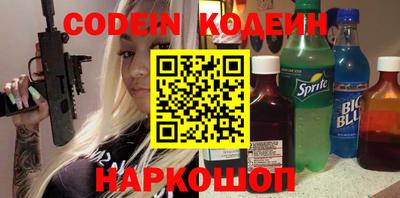 прущие грибы Ипатово