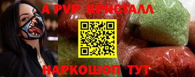 бошки Ирбит