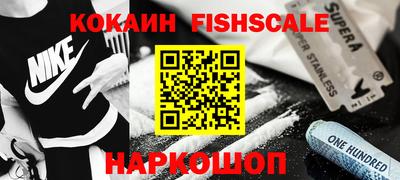 молекула духа Заводоуковск