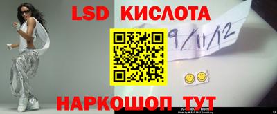 spice Жуковский