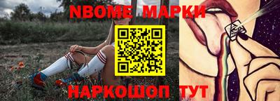 spice Жуковский