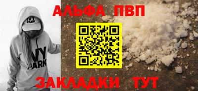 амфетамин Заволжье