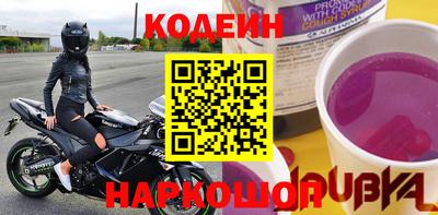 молекула духа Заводоуковск