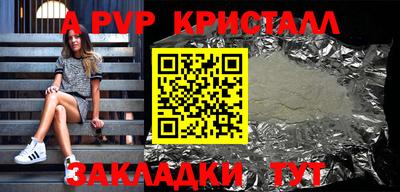 spice Жуковский