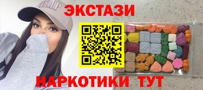 амфетамин Заволжье