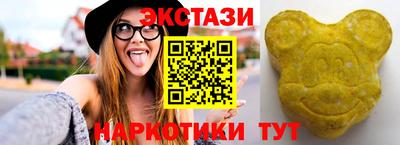 прущие грибы Ипатово