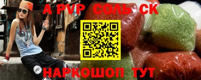бошки Ирбит