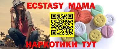 молекула духа Заводоуковск
