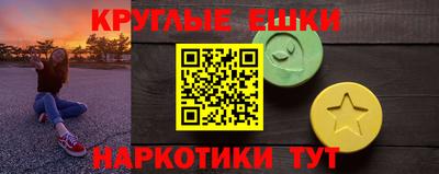 бошки Ирбит
