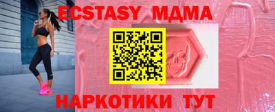 молекула духа Заводоуковск