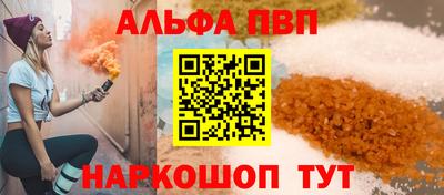 молекула духа Заводоуковск