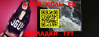 амфетамин Заволжье