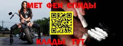 молекула духа Заводоуковск
