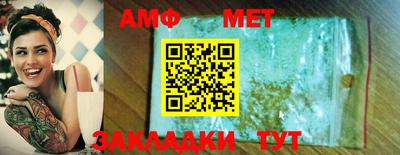 амфетамин Заволжье
