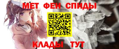 амфетамин Заволжье
