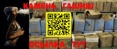 молекула духа Заводоуковск