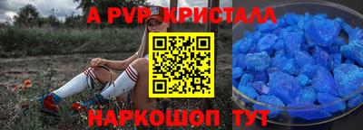 spice Жуковский