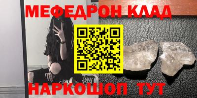 молекула духа Заводоуковск