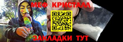 амфетамин Заволжье
