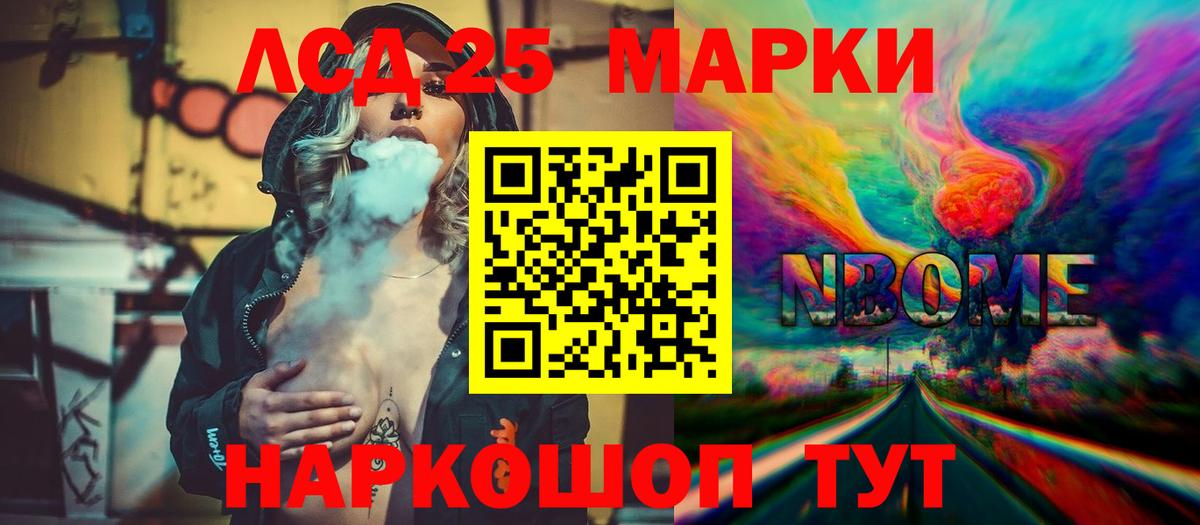 ЛСД экстази ecstasy Арсеньев