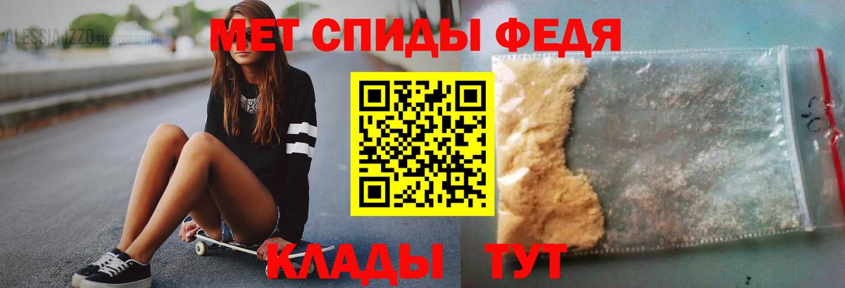 Первитин Декстрометамфетамин 99.9% Арсеньев