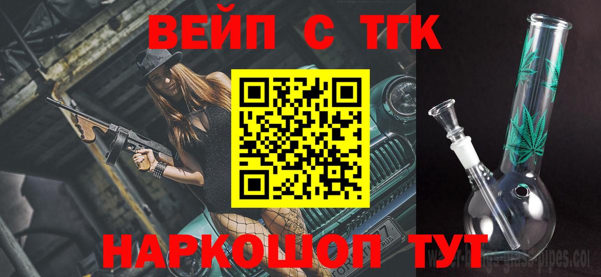 Дистиллят ТГК концентрат Арсеньев