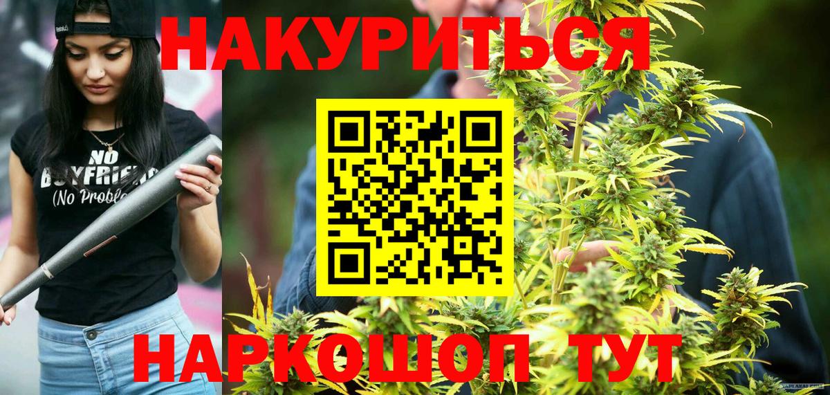 Марихуана LSD WEED Арсеньев