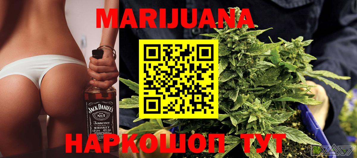 Арсеньев  Бошки Шишки план  Вход с VPN  Бошки Шишки SATIVA & INDICA  Бошки Шишки THC 21% 
